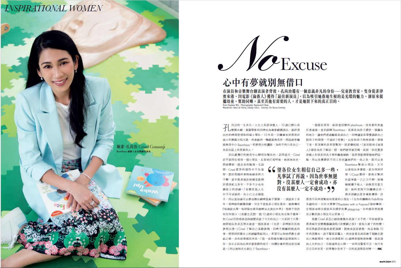 Media clipping 4