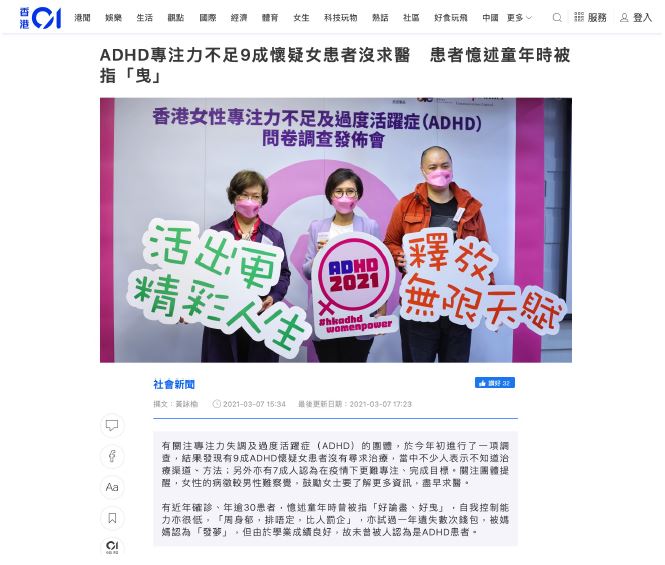 Media clipping 9