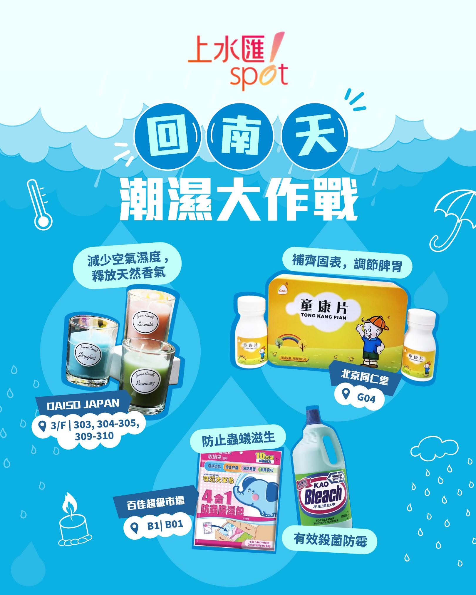 Social post sample 10